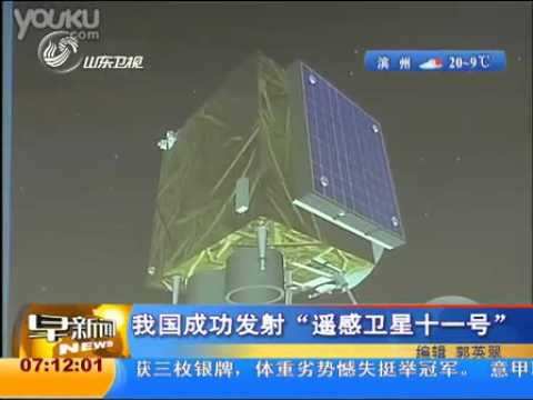 Watch the Launch