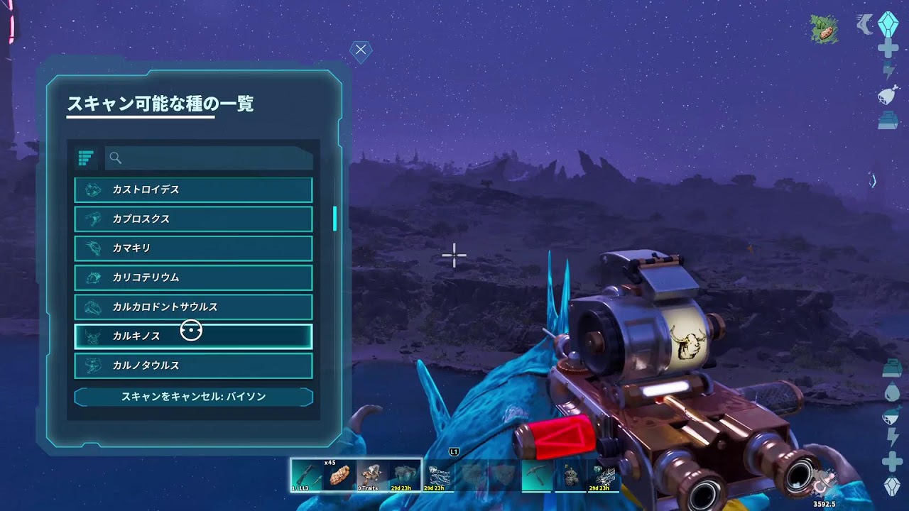 [ARK SA公式/PS5]ブリーディングしながら建築したり、バジリスク取りに行きたいwwww