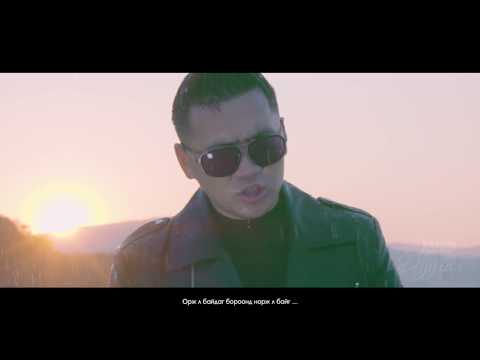 Tunadas - D.N.K & BeBe Bicasso & Zambalgaraw / ТУНАДАС - "Хазаар цэцэгсийн дуулал" OST