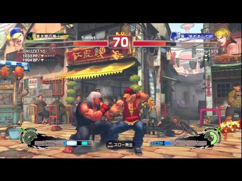 SSF4 AE 2012 YUN VS KEN 2012 9 1 0 41 55