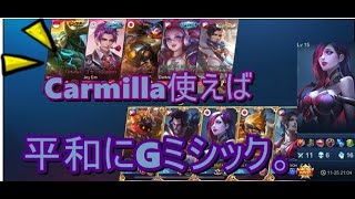 ソロでGミシック９００pt.上れた。最強タンクについて「mobilelegend」
