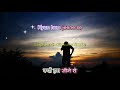 Jee Le Zara - Talaash - Karaoke Highlighted Lyrics (Hindi & English)