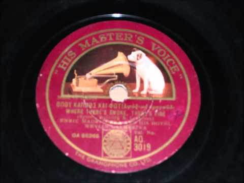 Where There's Smoke There's Fire - Enric Madriguera Orchestra - 1934