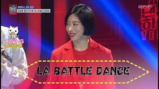 Download lagu [VOSTFR] Dancing High - 01 mp3