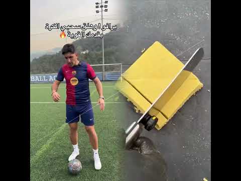 علمت أمي مهارة مراوغة اسطورية بالمب #مصر #العراق