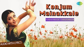 Konjum Mainakkale with Lyrics  Sadhana Sargam Hits
