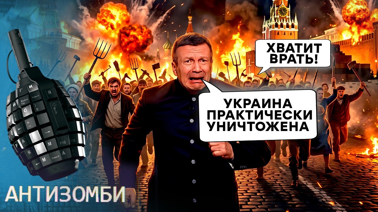 ЧП в Краснодарском крае! Там КАТАСТРОФА. Z-аграрии ЗАВЫЛИ! Соловьев попал в СО