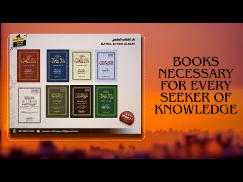 Mutoon Talib ilm | Your First step to seeking Ilm!