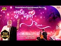 Atul Purohit Radha Gori Re રાધા ગોરી રે New Garba Atulpurohit Newgarba