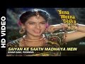 Saiyan Ke Saath Madhaiya Mein - Eena Meena Deeka | Kumar Sanu & Poornima | Rishi Kapoor