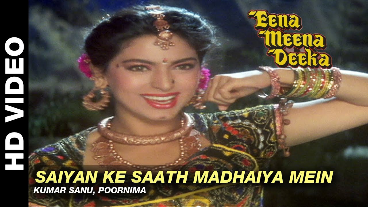 Saiyan Ke Saath Madhaiya Mein Lyrics | Eena Meena Deeka | Vinod Khanna, Rishi Kapoor | Kumar Sanu, Sushma Shrestha (Poornima) | Anand Shrivastav, Milind Shrivastav
