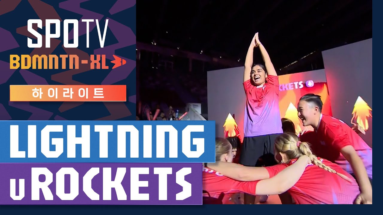 [BDMNTN-XL] 라이트닝 vs 로케츠 하이라이트 (10.04)