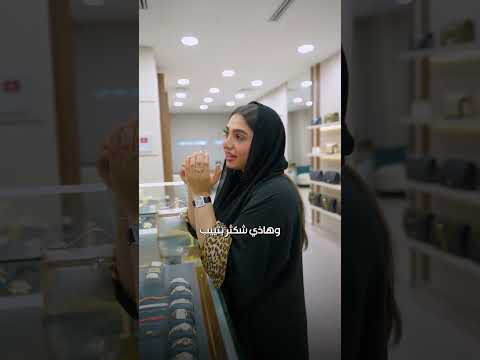 ديل ساعة كارتير نادرة