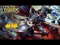 League Of Legends - Gameplay - Mordekaiser ...