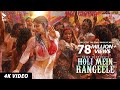 New Hindi Songs :Holi Mein Rangeele | MK | Abhinav S| Mouni R | Varun S | Sunny S | Mika S | Blive