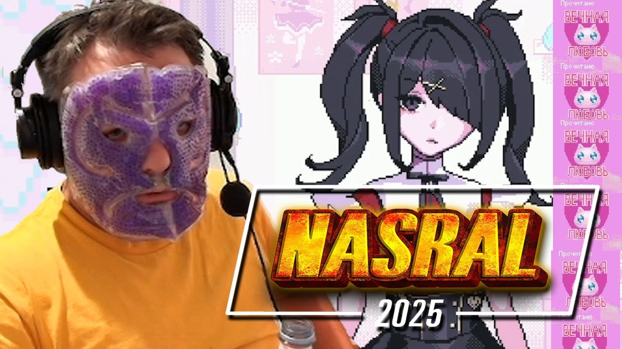 Мэддисон играет в симулятор теневого - начало ивента NASRAL 2025