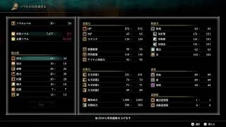 神威-JTがデモンズソウルを初見（PS3はプレイ済）実況