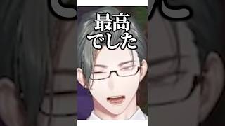 小柳ロウと緋八マナにメロがりを奏でる五木左京【#にじさんじ #五木左京 #小柳ロウ #緋八マナ #切り抜き 】