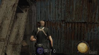 biohazard 4_1-2  1-3 完  #2