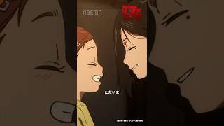 #アクさら の過去「ただいま」|#ダンダダン #short