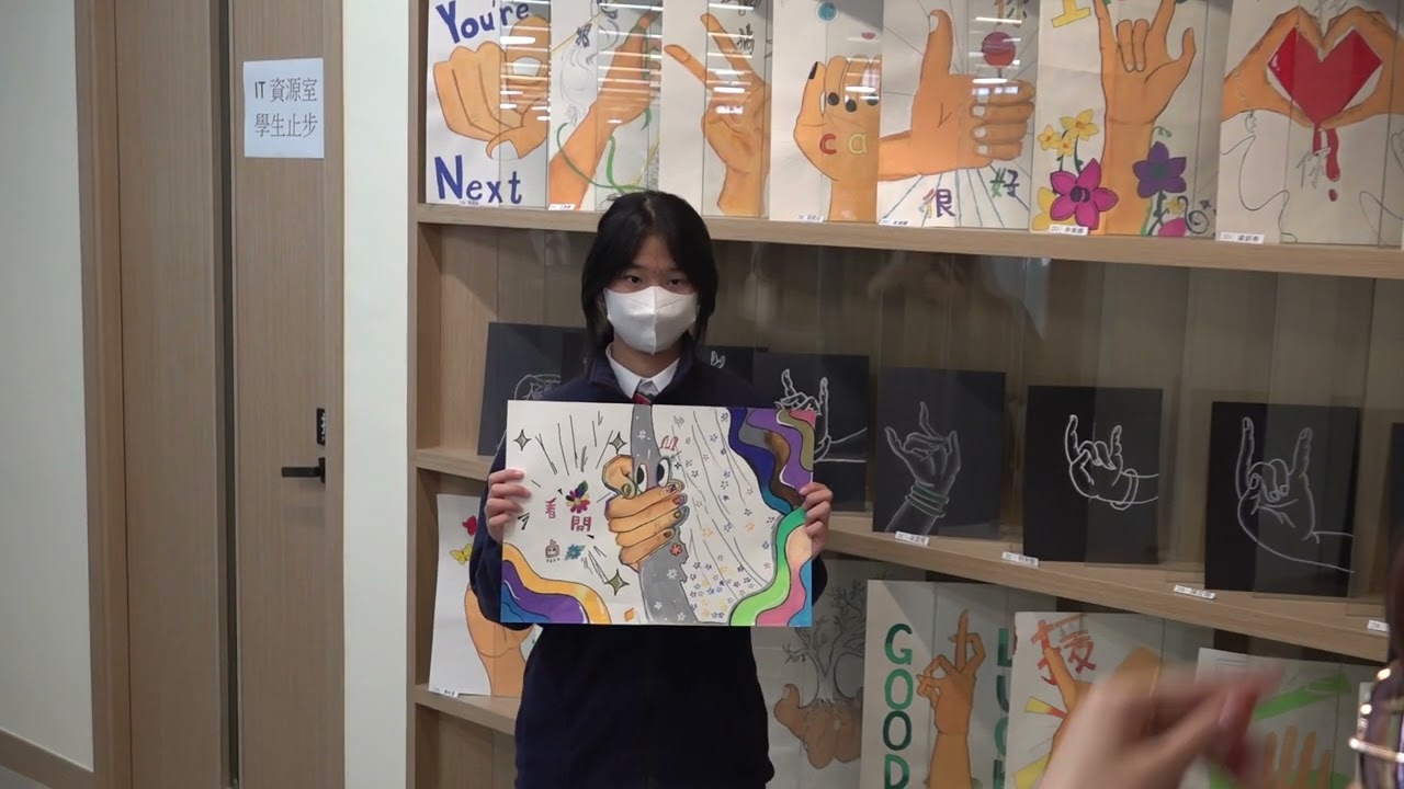 20260105 藝術X圖書館學生作品展