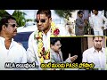 Operation Duryodhana Movie Meka Srikanth Interesting Political Scene Movie Scenes FirstShowMovies