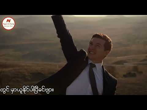 အောင်မြင်ချင်ရင် ဒုက္ခကို အရင်ရွေးပါ