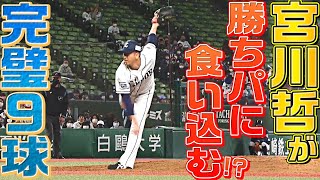 [分享] 今日王柏融 & Renato Nunez