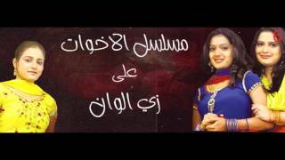 تردد قناة دراما ألوان على النايل سات لمشاهدة المسلسلات التركية 2021