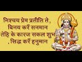 Bajrang Baan with lyrics in Hindi by Anup Jalota hariharan Gulshan Kumar बजरंग बाण अनूप जलोटा 2020
