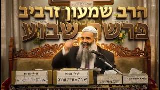 הרב שמעון זרביב מעלת ערב ראש חודש תמוז: לפתוח דף חדש של שמחה ותשובה