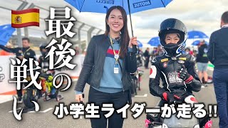 【密着】超有名選手が応援に！小6ライダーが世界◯位になりました【MotoMini World Final】