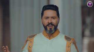 كلمات اغنية انهي العشك ماهر احمد