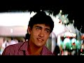 Ab Hai Judai Ka Mausam Do Pal Ka Mehman Aye Mere Humsafar Song Qyamaat Se Qyamaat Tak Movie Song