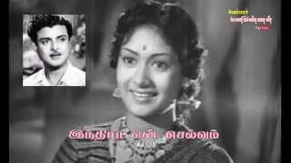 TAMIL RARE (G)OLD--Kanni paruvam aval--INDIRA EN S