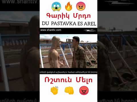 Banakum Garik vs Mrdo