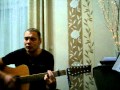 игра на гитаре(Трофим) -Снегири -поёт Олег 