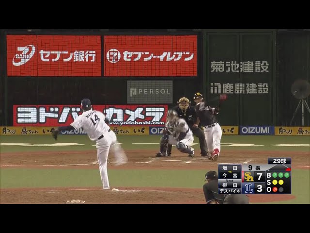【9回表】ホークス・今宮 CS新記録となる1試合3ホーマーを放つ‼ 2019/10/13 パーソル CS パ final L-H