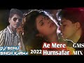 Ae Mere Humsafar Ae Meri Jane Ja Dj SONU SINGH KARMA Shah Rukh Khan Shilpa Shetty Baazigar Movie