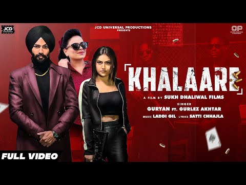 Khalaare