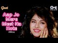 Aap Jo Mere Meet Na Hote Lyrical Geet Divya Bharti Lata Mangeshkar 90 Hits