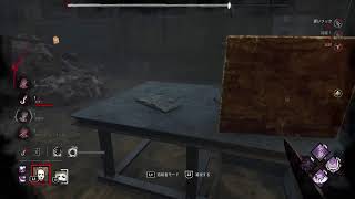 [PS4版DBD ]キラーかサバイバーやる　デッドバイデイライト