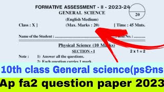 Ap 10th Class Fa-2 💯Real science🥳Paper 2023-24|10th Class general science fa2 question paper 2023-24