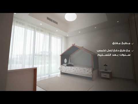 صورة مصغرة لفيديو العقار