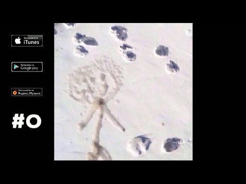 Video thumbnail for Крот (Mole)