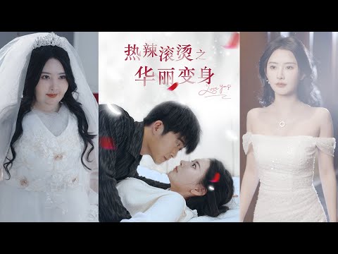 荊妻