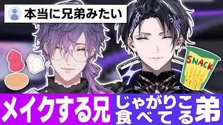 【切り抜き】あまりにも兄弟すぎるKiKiママきょうだいオフコラボ雑談配信【浮奇・ヴィオレタ/なゆた・アンブレッジ/にじさんじEN/いちプロEN】