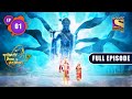 New Avatar | Yashomati Maiyaa Ke Nandlala - Ep 1 | Full Episode | 13 June 2022