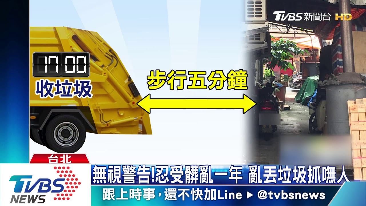 什麼都丟!防火巷變垃圾巷 住戶:麥擱來啊