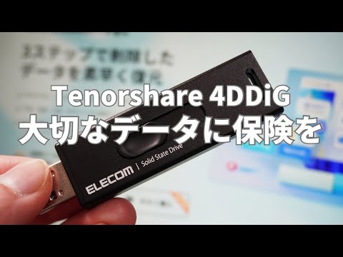 これらのメモリ カードには注意してください。データが削除される可能性があります。